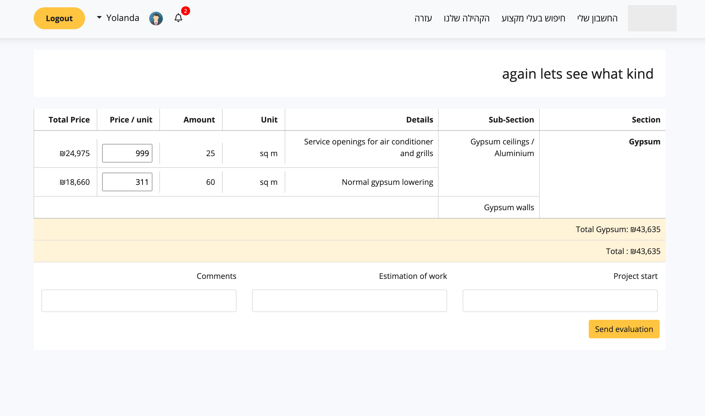 Construction Bidding Software Explained SiteMile Com   Screenshot 2022 06 07 At 12.09.30 